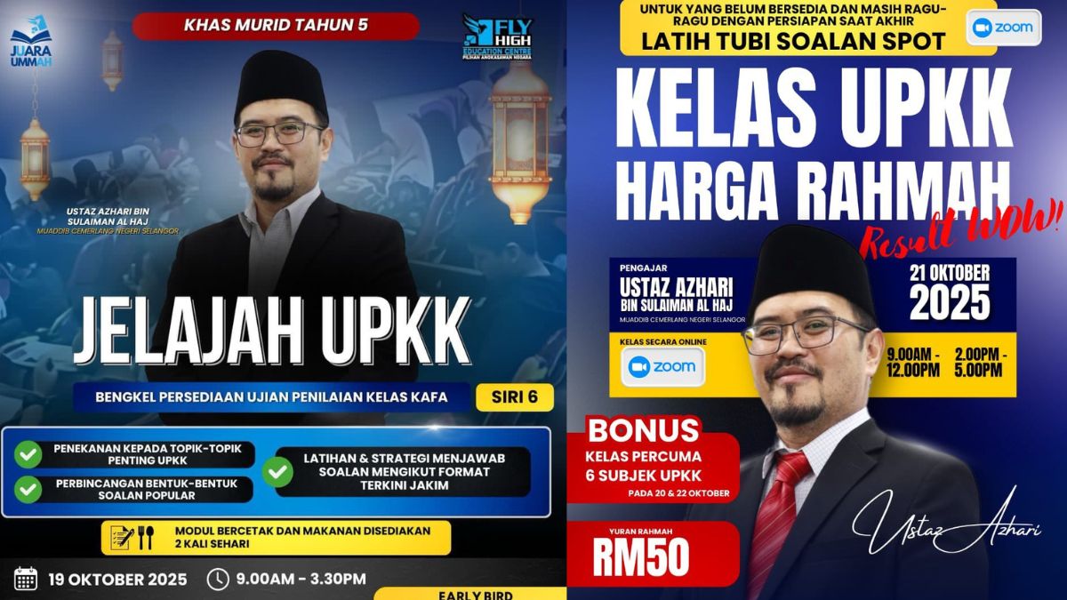 fly high education centre