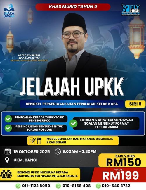 fly high education centre