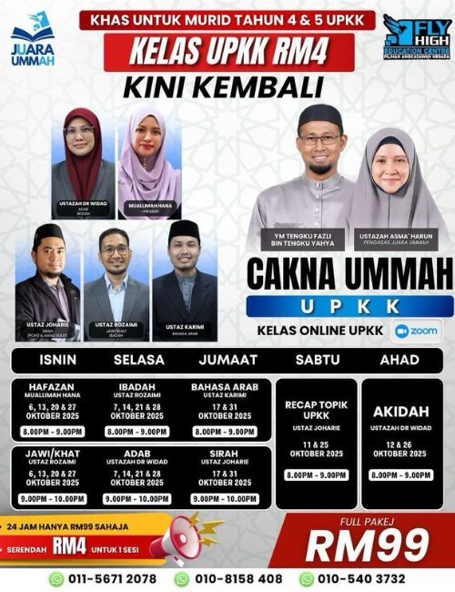 fly high education centre