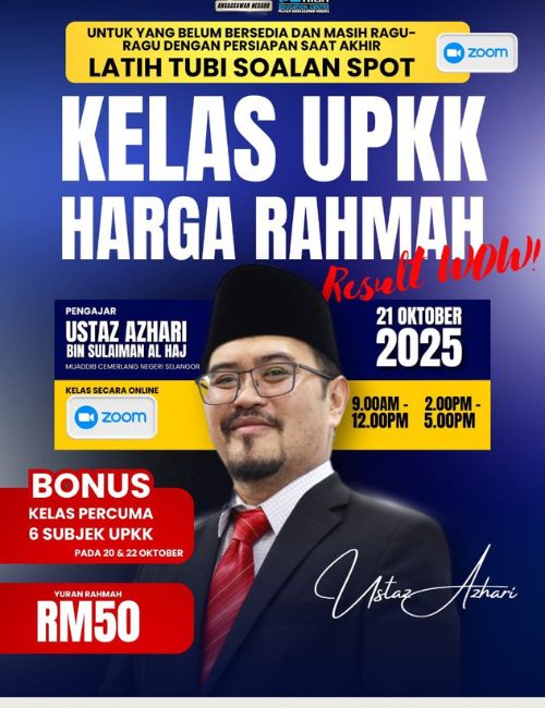 fly high education centre